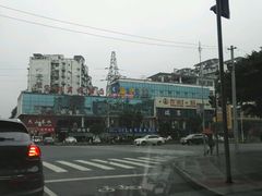 -重庆乌鱼庄·龙滋鲜(青羊大道店)