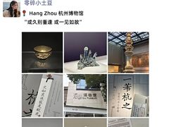 -西湖文化广场