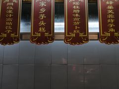 -广州酒家(文昌总店)