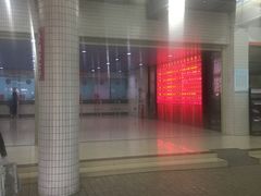 -广州东站汽车客运站