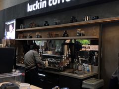 -瑞幸咖啡(艺树家工场店)