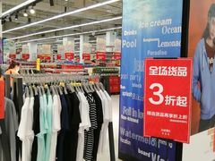 -卜蜂莲花(岳阳店)