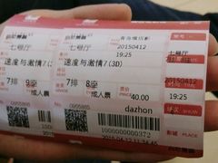 android_upload_pic-横店电影城(李沧店)