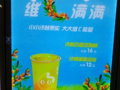 -CoCo都可(小寨赛格店)