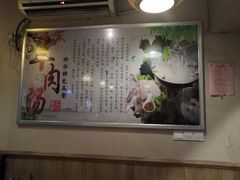 -晋商羊家将(十八中店)