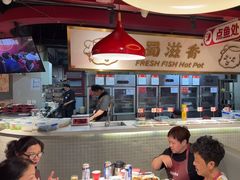 -蜀滋香鲜鱼美蛙火锅(339店)