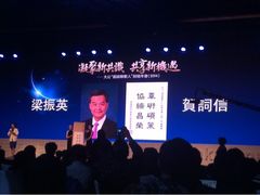 iphone_upload_pic-北京国贸大酒店