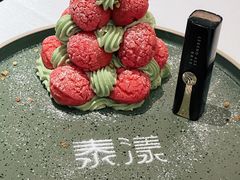 -泰漾Yang Aroi(静安嘉里中心店)