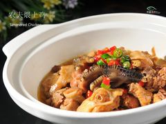 -湖南湘都生态农业园