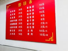 -张二面馆(山门口店)