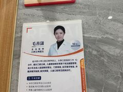 -上海仁爱医院口腔科 · 种植