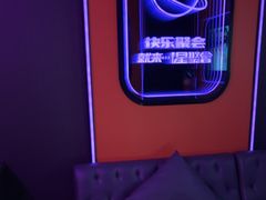 -星聚会KTV(合生汇黑金店)
