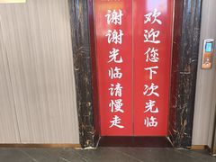 -松沪名灶·豆浆鱼头·新上海菜(江川路交大店)
