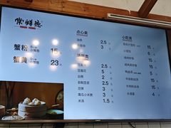 -常鲜德乐购迎桂馒头店(麻巷公寓店)