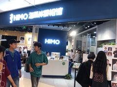 -海马体照相馆(徐州苏宁广场店)