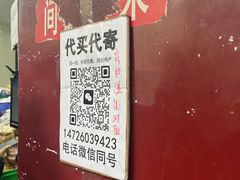 -宫廷糕点铺(人民中路店)