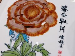 -北京全聚德(西客站店)