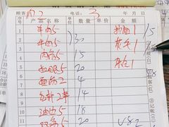 -玉园烧烤·海鲜辣炒