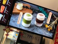 -TPLUS茶家(淮海店)