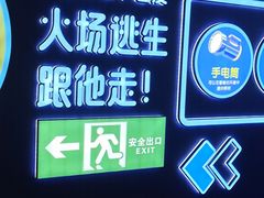-SFC上影影城(南京新城市广场店)