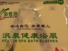 -广东温泉宾馆