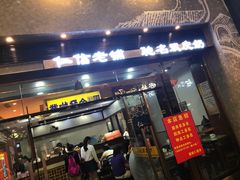 -仁信老铺(嘉信店)