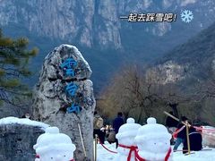 -云台山风景名胜区