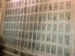 -荣府宴(南阳路店)