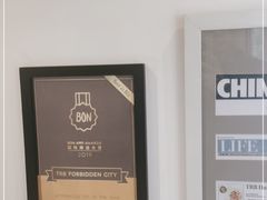 -TRB Forbidden City(故宫店)