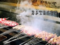 -老三烧烤(二环西路店)