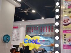 -华辉拉肠(龙口东店)