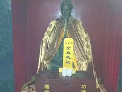 -延庆观