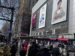 -五芳斋(中山大道总店)