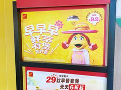 -麦当劳(西单明珠店)