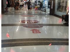 -世纪联华(安徽六安店)