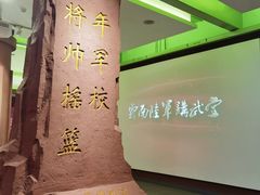 -陆军讲武堂旧址