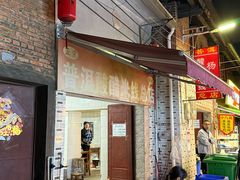 -正宗杨记普洱酸醋米线(总店)
