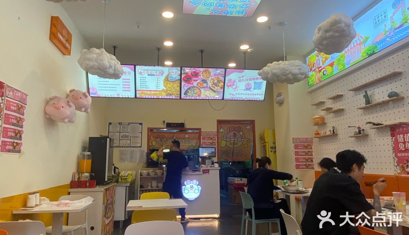   一间小店，一份美味😋