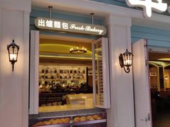 门面-翠华餐厅(正佳广场店)