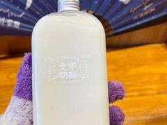 -文宇奶酪店(南锣鼓巷店)