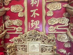 -狗不理(水上北路旗舰店)