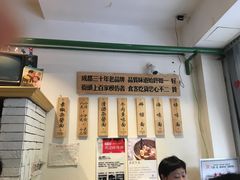 -牛王庙吳記怪味面(双楠店)
