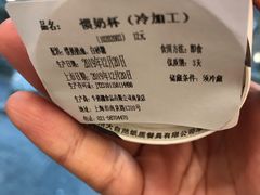 -光明牛奶棚(南泉店)