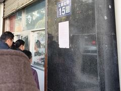 -松盛糕团店(红旗桥店)