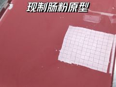 -粤凤佬