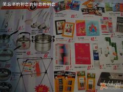 -大润发(康桥店)