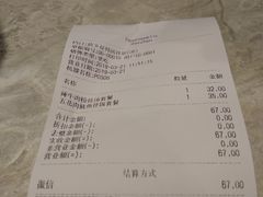 账单-食代馆(深业上城店)