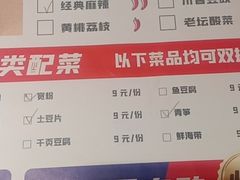 -尚渔味双拼烤鱼(远洋未来汇店)