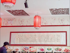 -范记靖远羊羔肉(博物馆店)