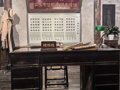 -镇江中国醋文化博物馆